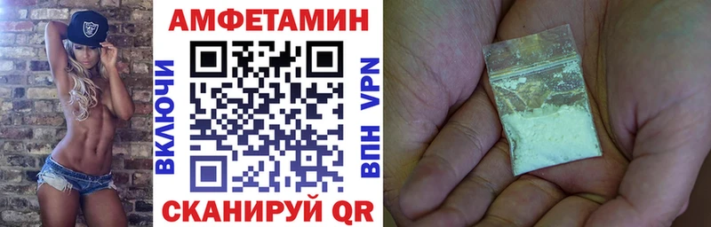 мега   Иваново  АМФЕТАМИН 98% 