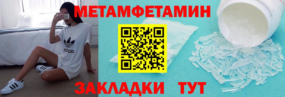 АМФЕТАМИН  Иваново  АМФЕТАМИН  Амфетамин 97% 