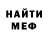 Альфа ПВП крисы CK Brock McWhirter