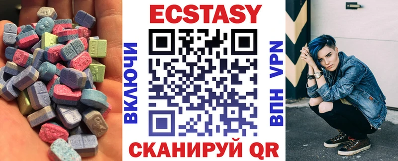 купить наркоту Иваново Ecstasy Cube