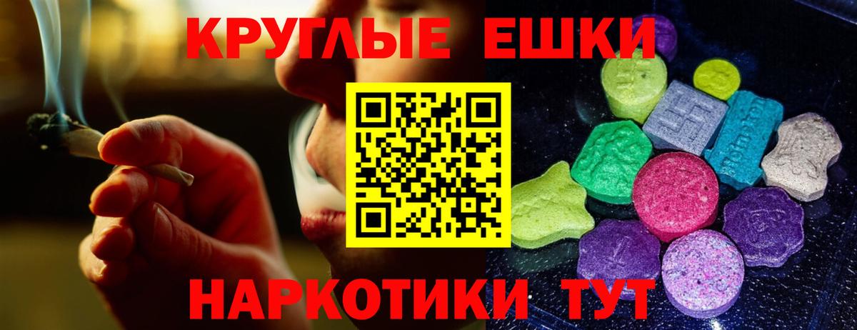 Экстази mix Иваново