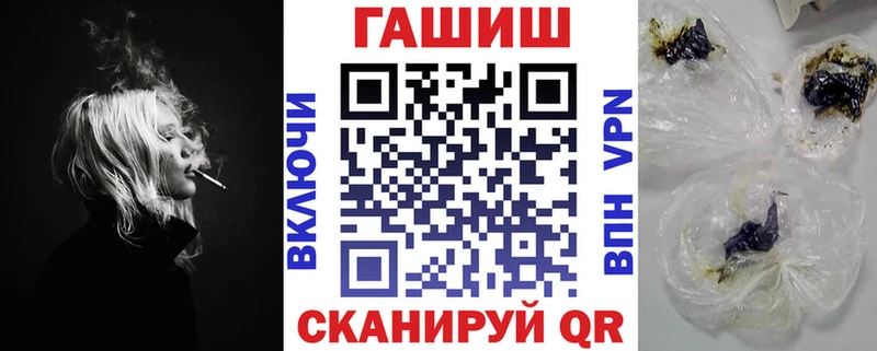 Гашиш индика сатива  shop как зайти  Иваново 