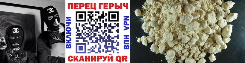 ГЕРОИН афганец  Иваново 