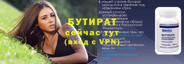 СК Шали