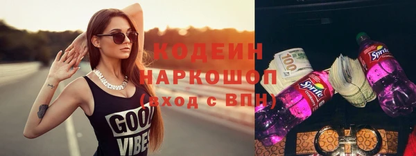 скорость Анжеро-Судженск