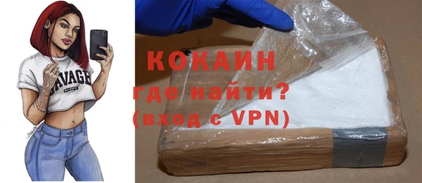 мефедрон мука Шадринск