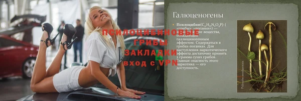 мефедрон мука Шадринск