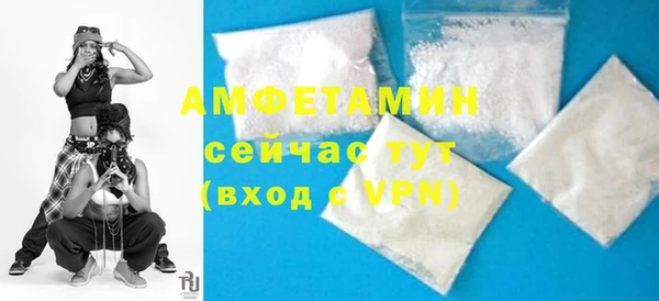 скорость Анжеро-Судженск