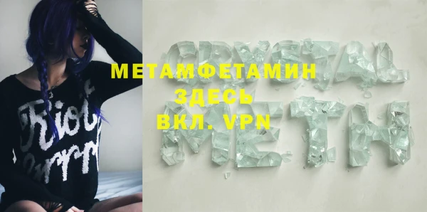 гидропоника Анива