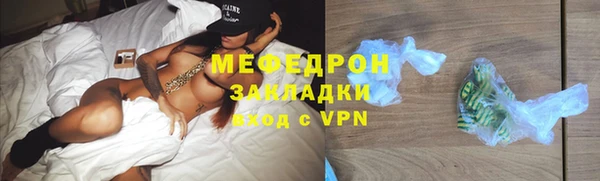мефедрон мука Шадринск