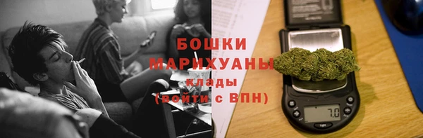 мефедрон мука Шадринск