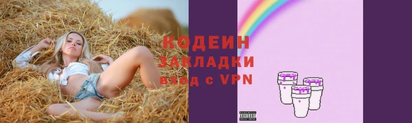 гидропоника Анива