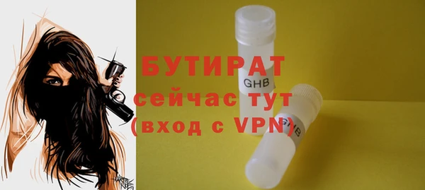 мефедрон мука Шадринск