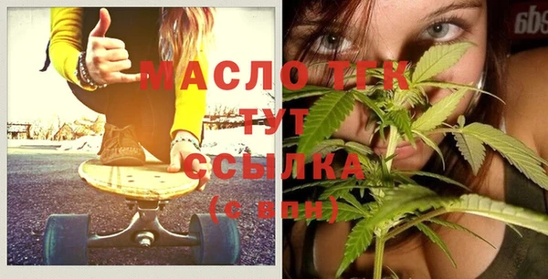 мефедрон мука Шадринск