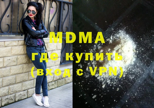 jwh Апатиты