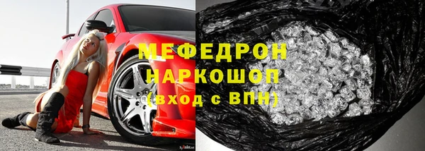 СК Шали