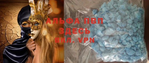 jwh Апатиты