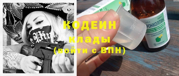 скорость Анжеро-Судженск