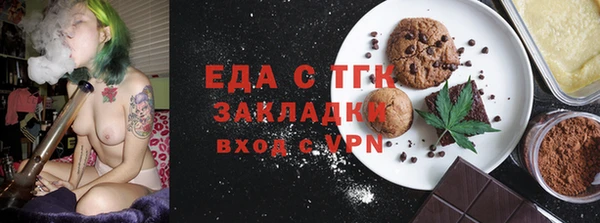 мефедрон мука Шадринск