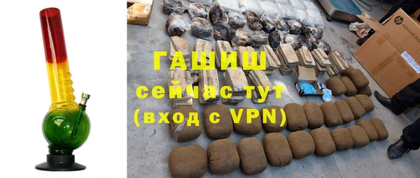 apvp Шарыпово