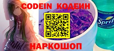 спайс Волжский