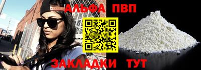 спайс Волжский