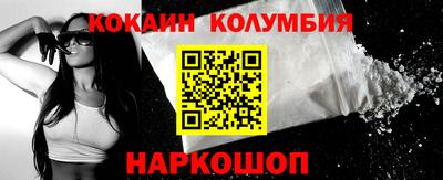 мефедрон VHQ Балаково