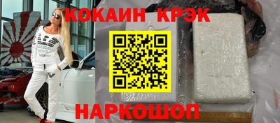 соль ск Волжск