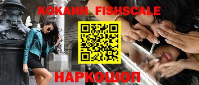 мефедрон VHQ Балаково