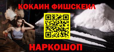спайс Волжский