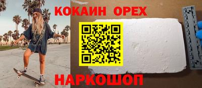 спайс Волжский