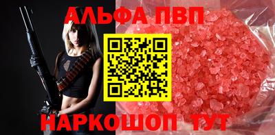 дурь Волгодонск