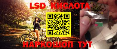 марки nbome Балахна