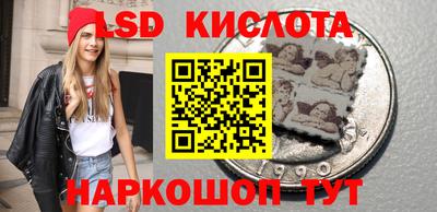 марки nbome Балахна