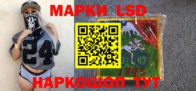 марки nbome Балахна