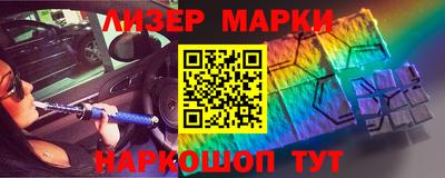 мефедрон VHQ Балаково