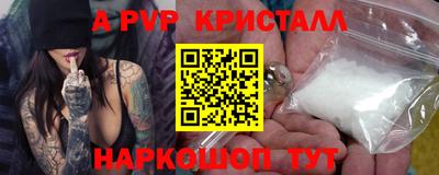 дурь Волгодонск
