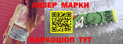 соль ск Волжск