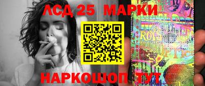 спайс Волжский