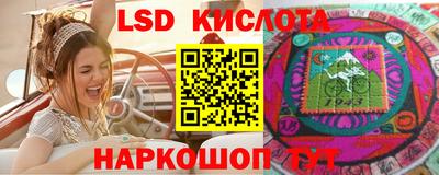 марки nbome Балахна