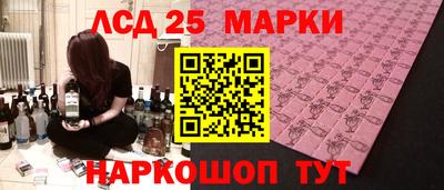 дурь Волгодонск