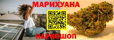 мефедрон VHQ Балаково