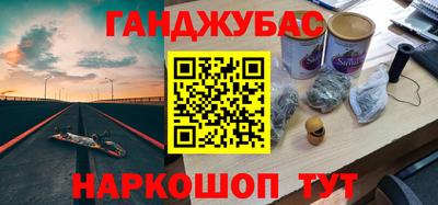 марки nbome Балахна