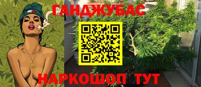 мефедрон VHQ Балаково