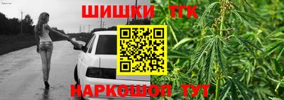 дурь Волгодонск