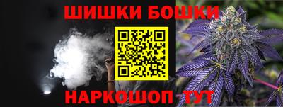 дурь Волгодонск