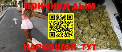 дурь Волгодонск