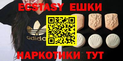 спайс Волжский