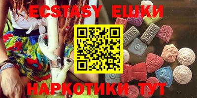 спайс Волжский