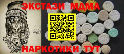 спайс Волжский